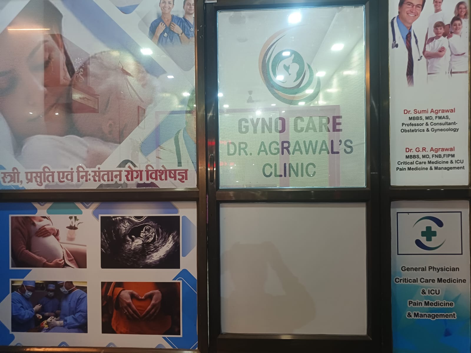 Dr Sumi Agrawal - Gynocare Dr Agrawal's Clinic Laparoscopic Surgeon and Infertility Specialist in Raipur Chhattisgarh 4